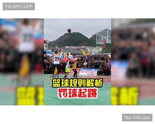 篮球规则中如何判定起跳接触判罚?新手必看这几点 篮球规则中如何判定起跳接触判罚?新手必看这几点