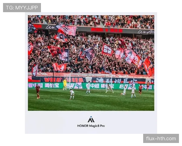 陕西联合主场一票难求球迷热情持续升温创本赛季纪录